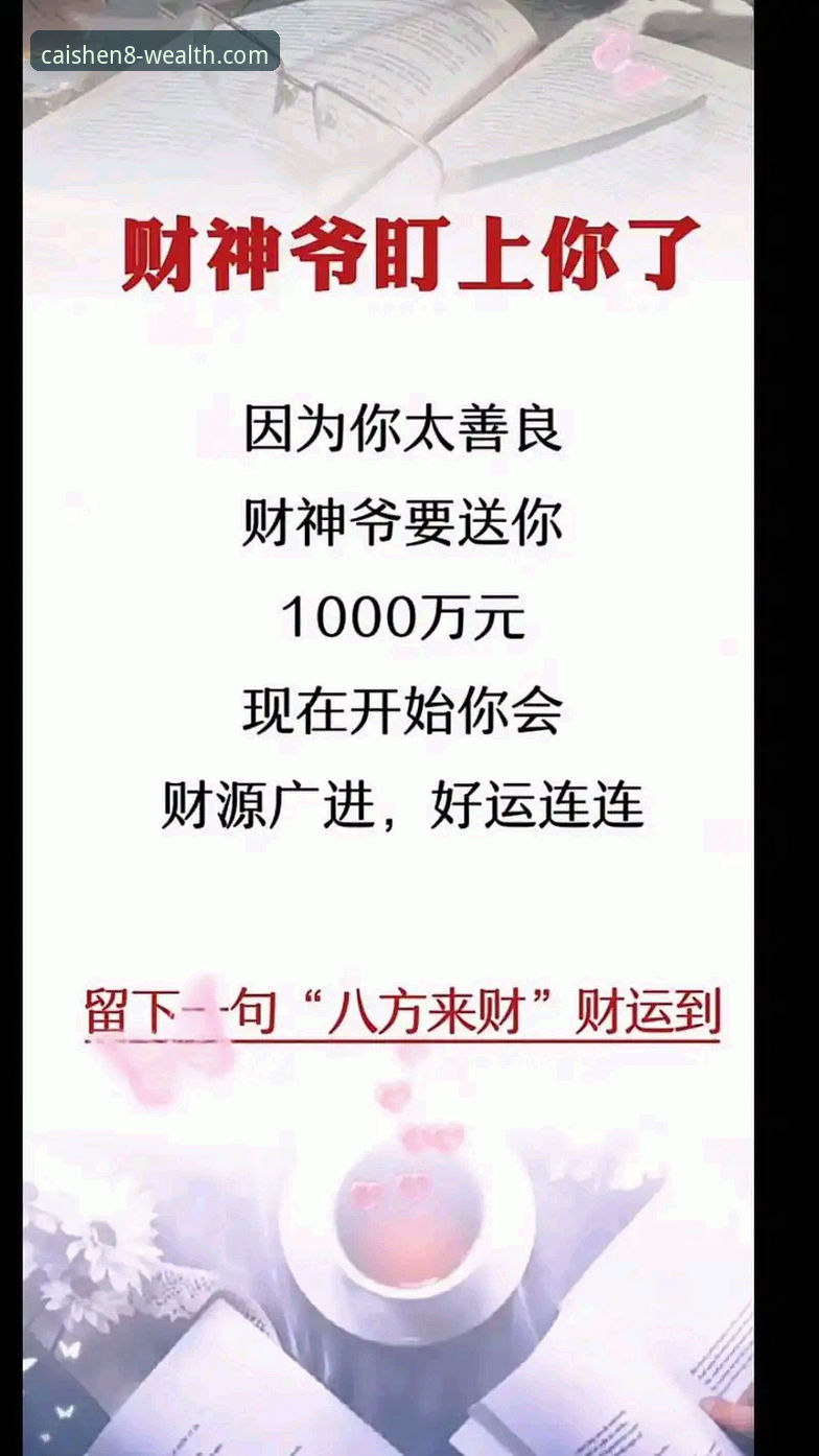 财神8体育注册实用指南：技术评测视角下的完整操作流程