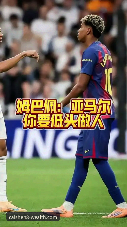 18岁亚马尔世界杯首球 vs 梅西20年前纪录：谁更惊艳？这位天才在财神8体育全程见证