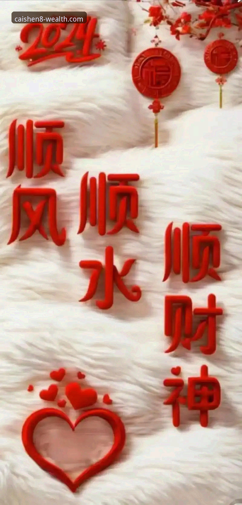 财神8平台下载的5个关键步骤，老用户分享2026新版体验心得