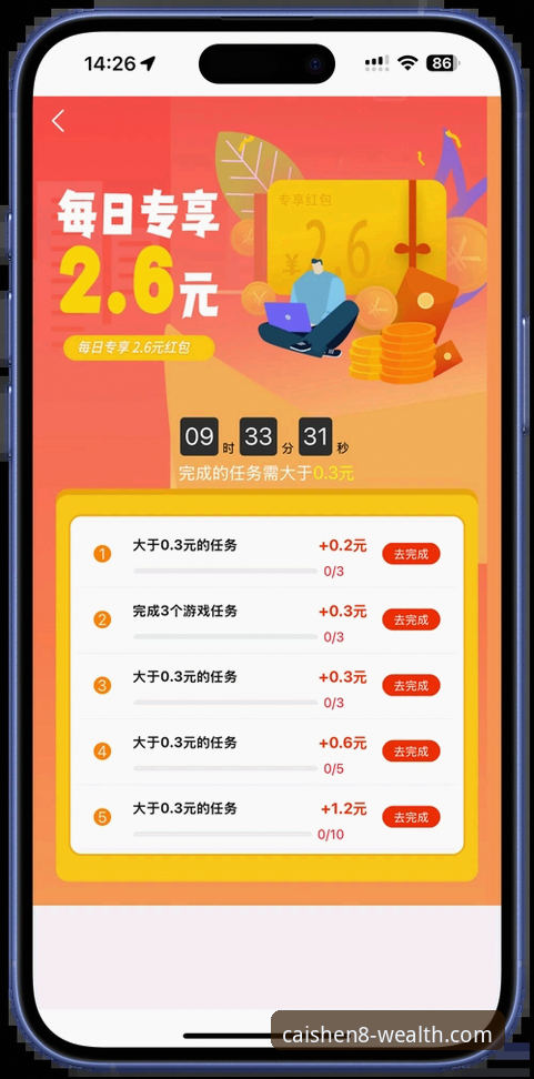 财神8体育玩家必备知识：平台评测与实用下载指南