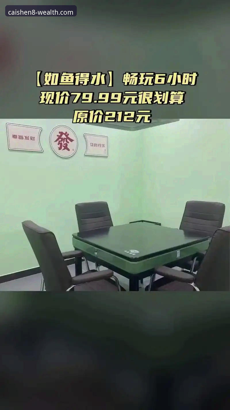 2026最新消息：财神8体育v4.1.6版实用技巧大揭秘，王总的实战经验分享