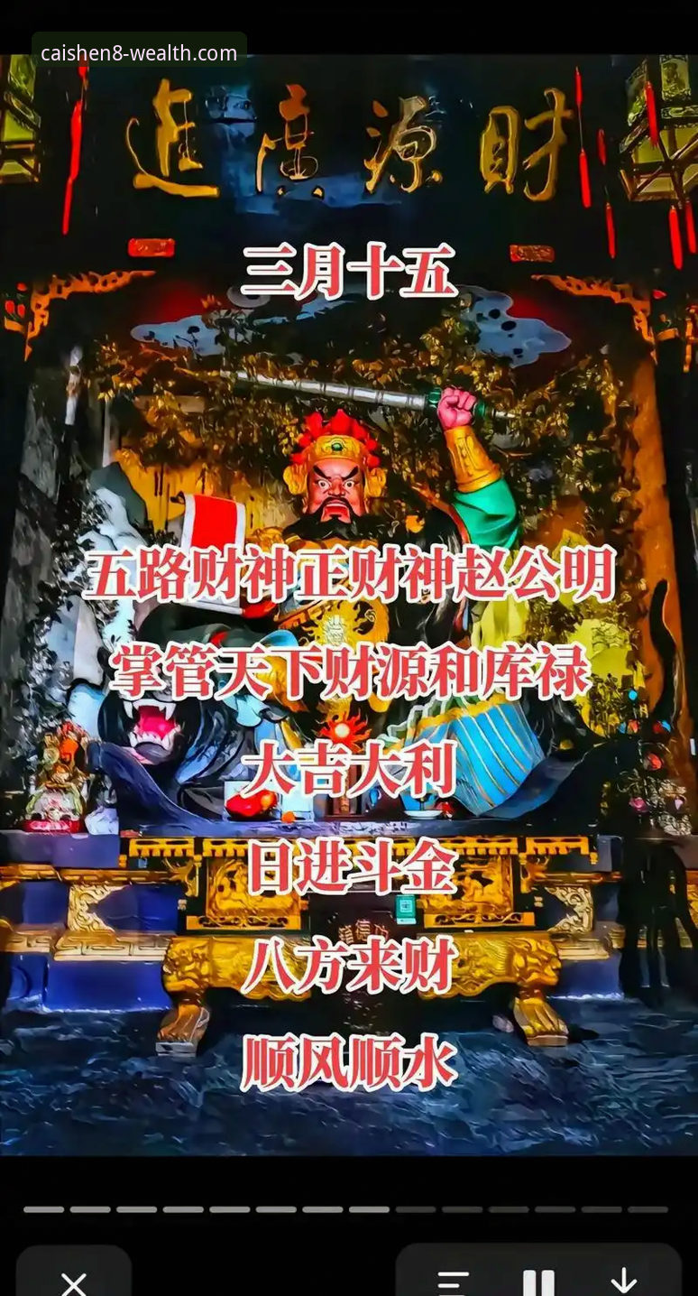 财神8体育平台下载链接完整使用指南——2026新版下载与评测
